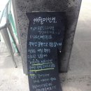 애월더선셋