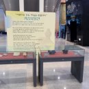 부안청자박물관 이미지