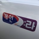 신정동충전소