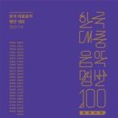 대중이발관 이미지