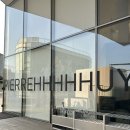리움미술관 피에르위그전 작품설명, 예약, 현장대기