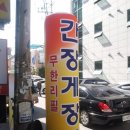 날으는곰나무공작소 네이버블로그