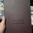 타임호텔2 | [청주 복대동] 청주 가족외식 추천 복대동 우정옥, 프라이빗 룸 한우 1++ 솔직 후기