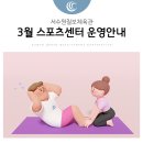 서수원칠보체육관 스포츠센터 네이버블로그