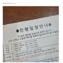 천안연계투어 | [실제 고객 후기] 역사웨딩홀 천안 CA웨딩컨벤션 계약 후기 💐 웨딩투어 꿀팁까지!