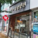 평촌나무동물병원 이미지