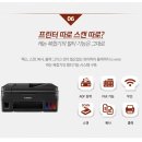 G4900 이미지