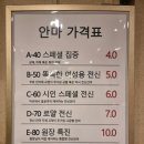 시인안마원 이미지