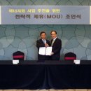 대명건설(주) 이미지