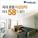 호텔아이린시티 이미지