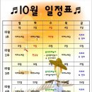 휘앙새음악학원