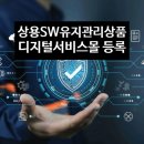 유상행정사사무소 이미지