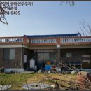 공포리마을회관 이미지