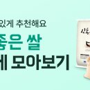 (주)식자재민족
