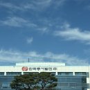 동서PC | [한국동서발전 당진발전본부] 근골격계질환통증 예방강의 후기 _ 법정의무교육