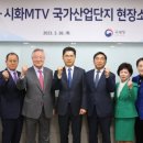 성진세미텍(주)