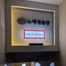 777노래연습장 이미지