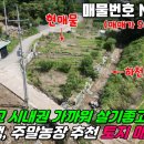 진산면사무소 이미지