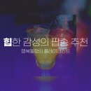 한국EDJ