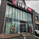 샵넘버원 | ❄️ 무주 여행 준비의 시작, 무주렌탈샵 넘버원스키샵 이용 후기 가이드