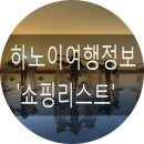 지인여행사 네이버블로그