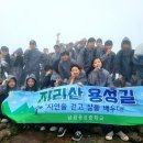 남원용성중학교