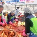 성산일출봉농업협동조합 영농자재지원센터 이미지