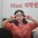 닛시어학원