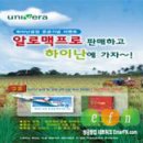 이병훈농장 이미지