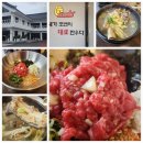 토함정육 - 8688 | 토함정육