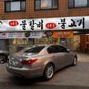 구천동왕족발 네이버블로그
