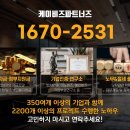 세무법인케이파트너즈 - 유성구 동서대로179번길 80 | 세무법인케이파트너즈