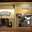 식사임당 이미지