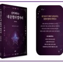 궁선중첩] 매독으로 보는 세계사