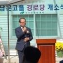 남문경로당 이미지