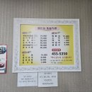 들안길밀밭가든 이미지