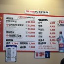 사계절참숯불