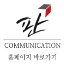 (주)펀팩토리 이미지