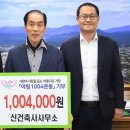 건축사사무소신건축 이미지