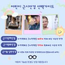 우리 동네 안경 이미지