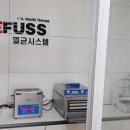 레푸스 감삼점&에이레네 이미지