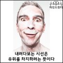 마인드 헌터 이미지