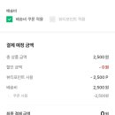 아모레이니스프리