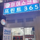 프린트365 이미지