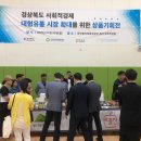 포아시스주