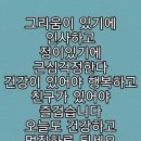 시천교 이미지