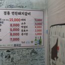구워주는연탄갈비 이미지