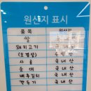 한결같은푸드 - 예산군 | [울산] 삼산동 국밥 맛집 [삼복국밥] 24시 아침식사 주차 솔직후기