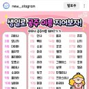 소피아꽃방 | 23.04.04 전화위복