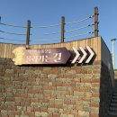 서산경찰서 개방화장실 | 목장길 서산 가볼만한 곳 강력 추천 후기 (feat. 서산 여행지 추천, 최근 24년 개방한 서산 한우 목장길)